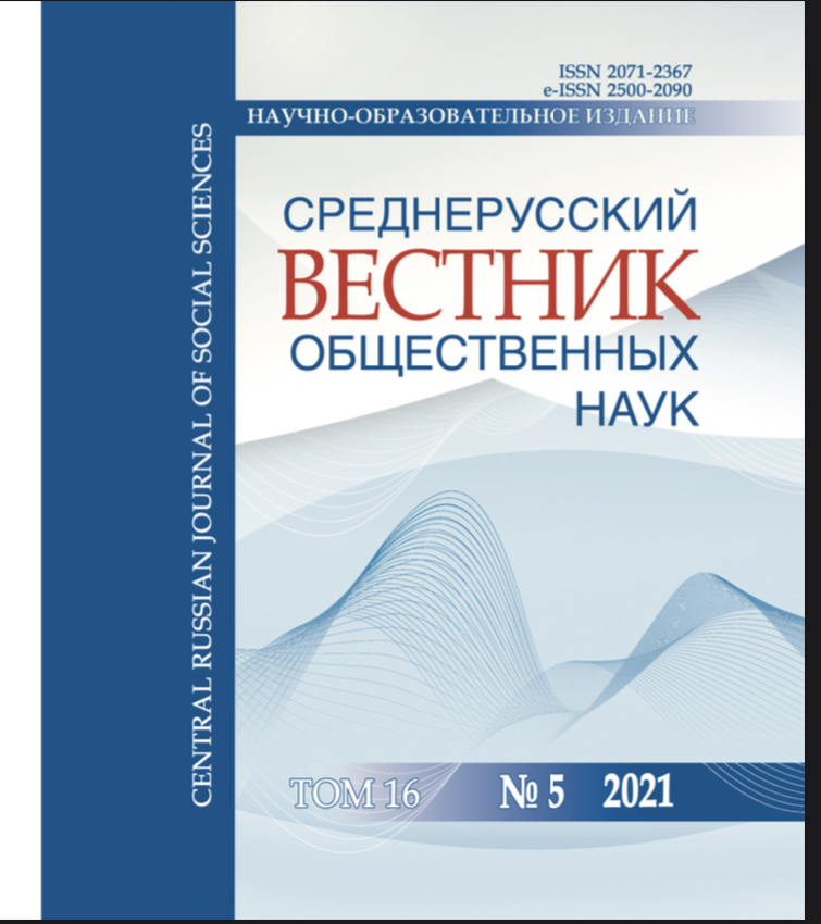 Том 17 выпуск 5 2022